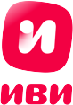 ИВИ
