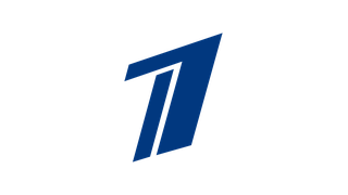 Первый