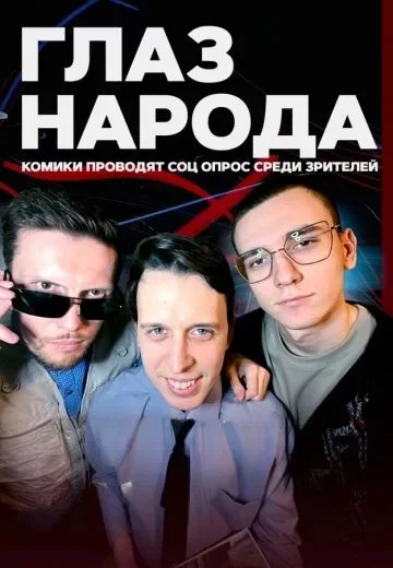 Мир. Дверь. Мяч